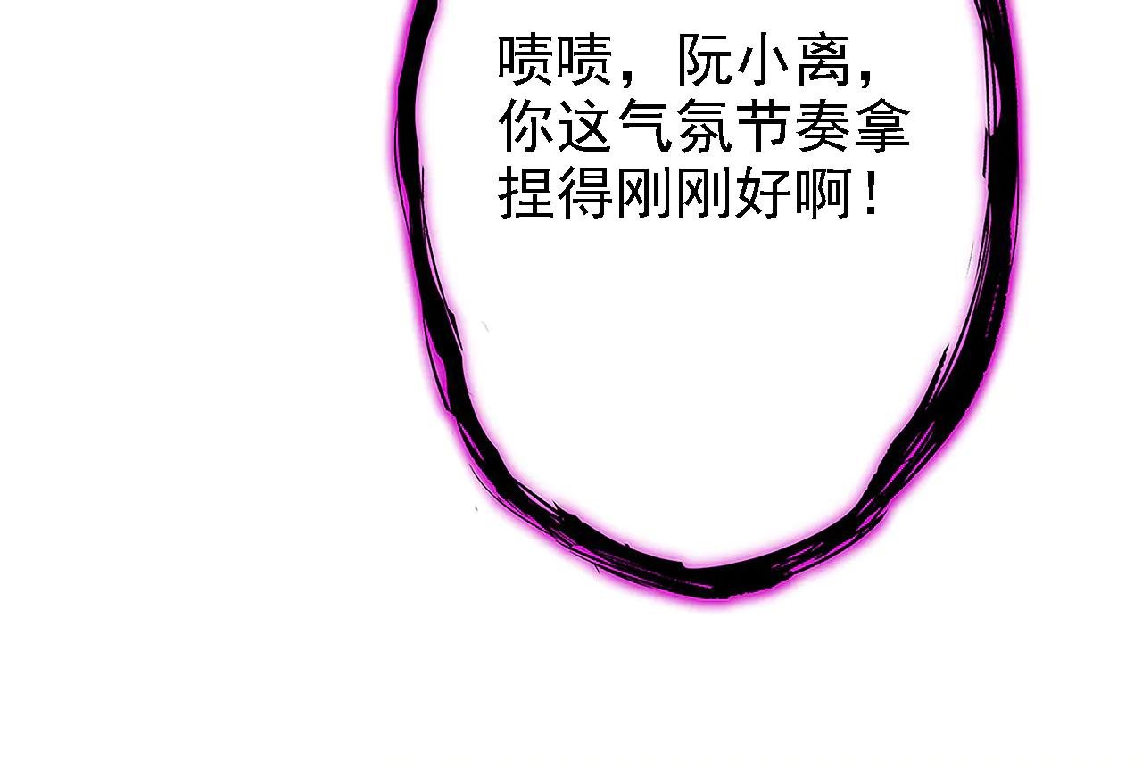第112话 我做你的私人医生