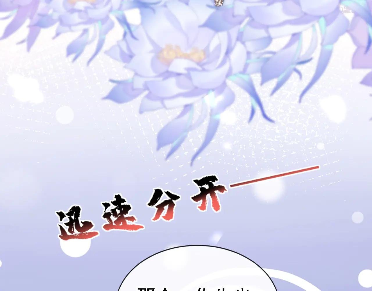 第112话 我做你的私人医生