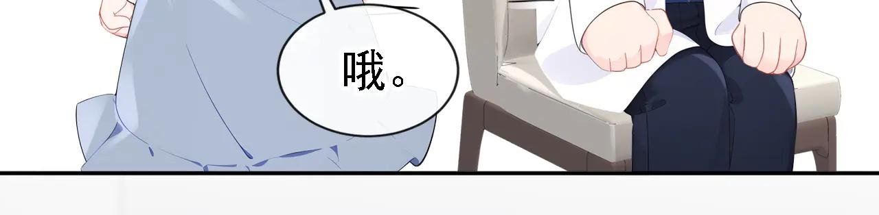 第112话 我做你的私人医生