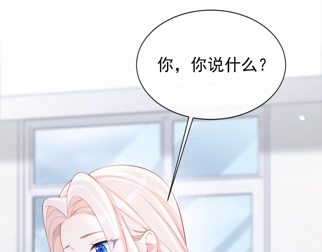 第112话 我做你的私人医生