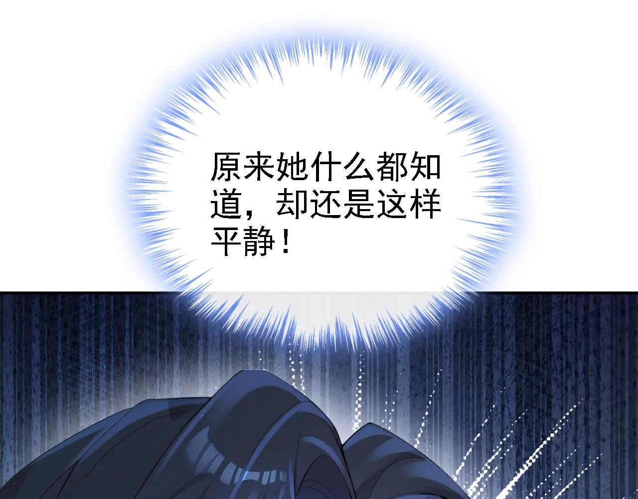 第112话 我做你的私人医生
