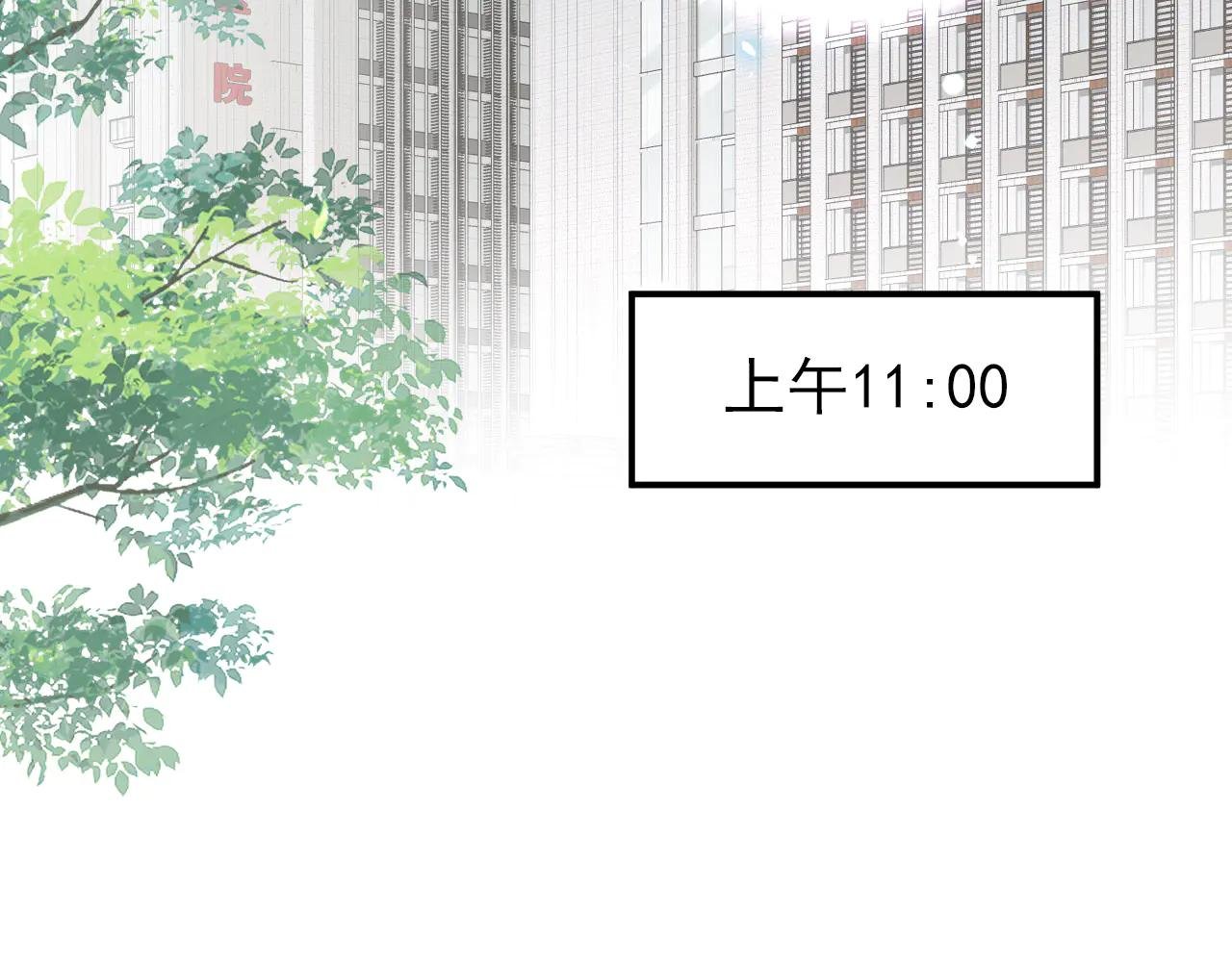 第113话 他俩谈恋爱了？