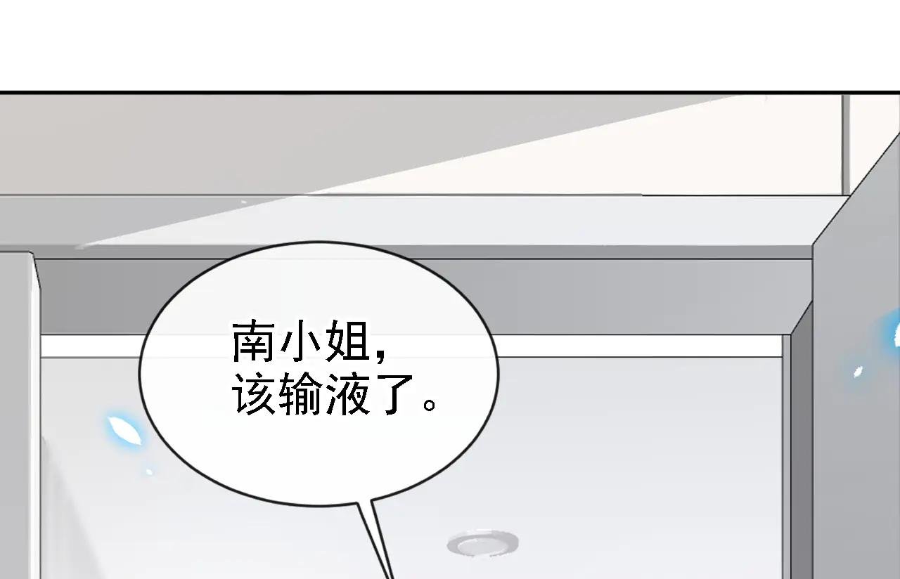 第113话 他俩谈恋爱了？