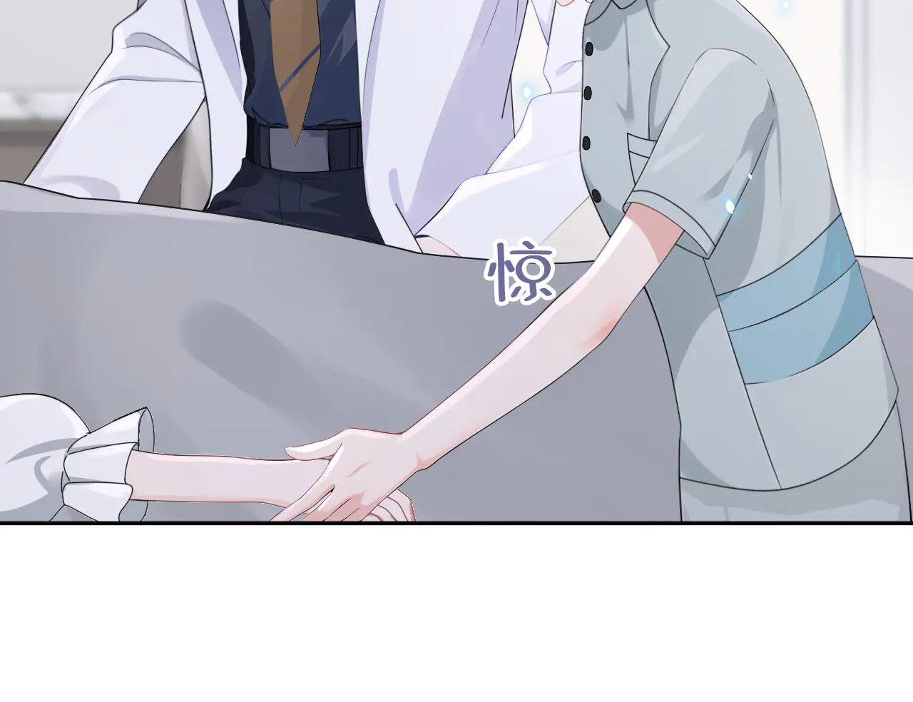 第113话 他俩谈恋爱了？