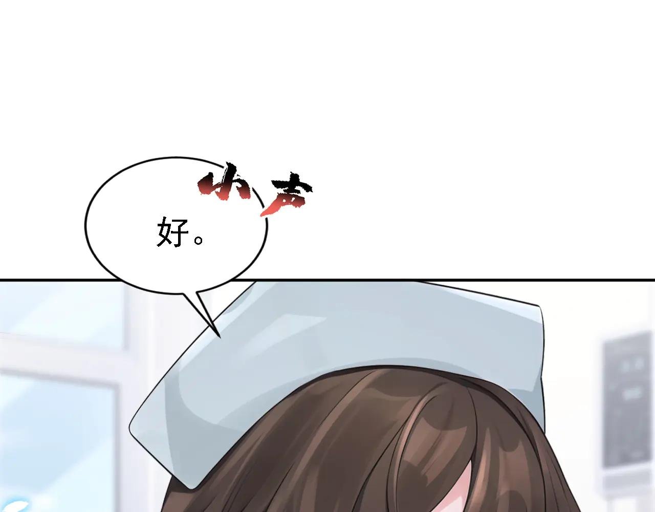 第113话 他俩谈恋爱了？