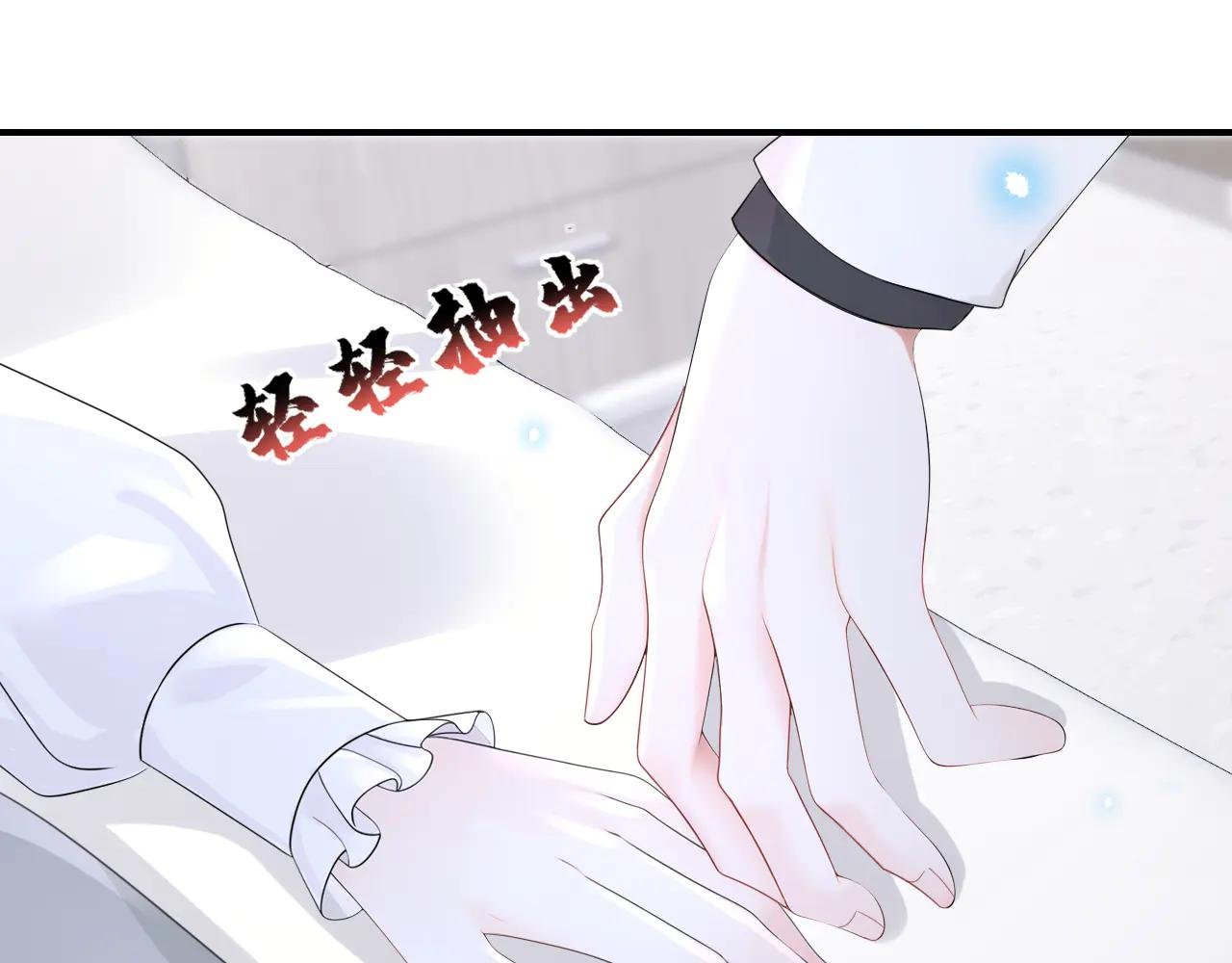 第113话 他俩谈恋爱了？