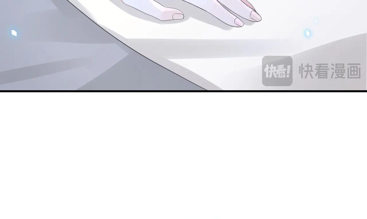 第113话 他俩谈恋爱了？