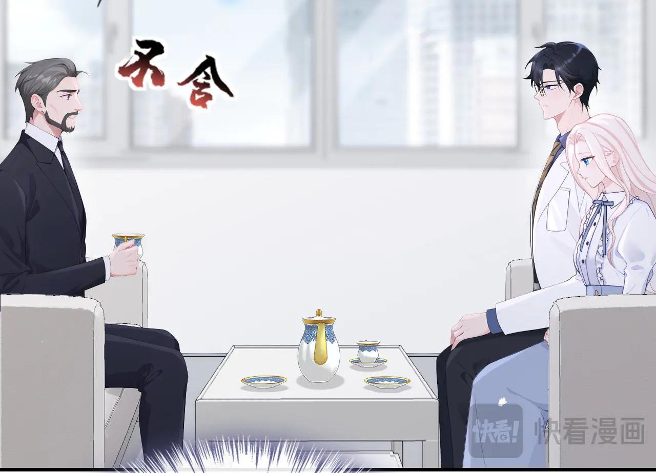 第113话 他俩谈恋爱了？