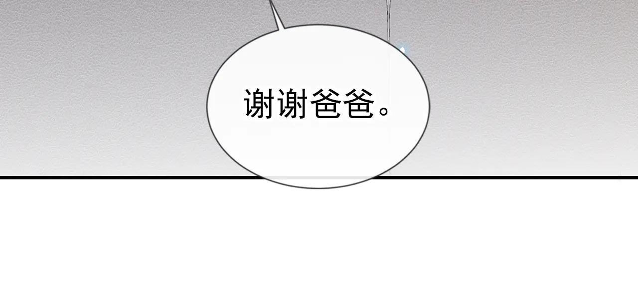 第113话 他俩谈恋爱了？