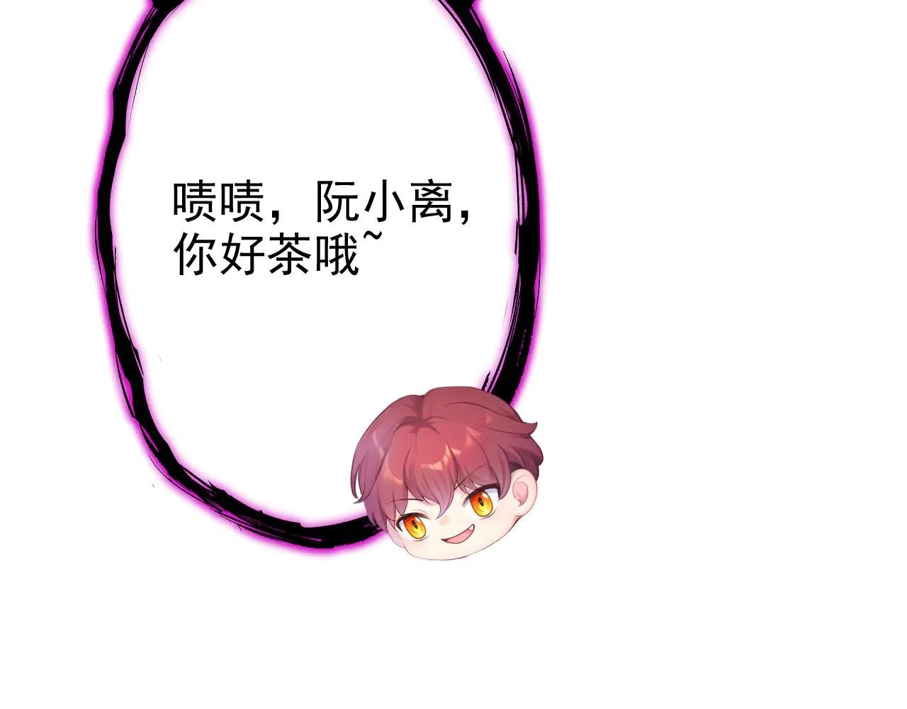 第114话 真相是什么？