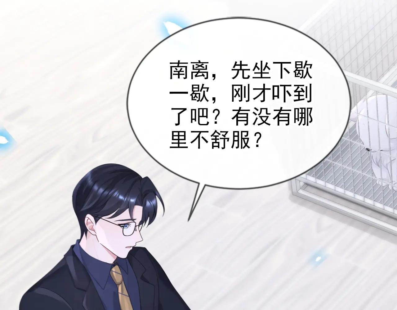 第114话 真相是什么？