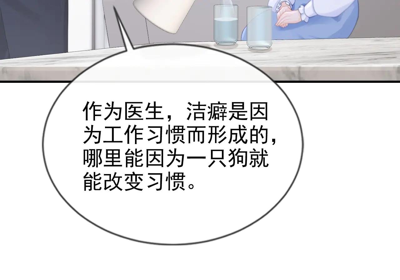 第114话 真相是什么？