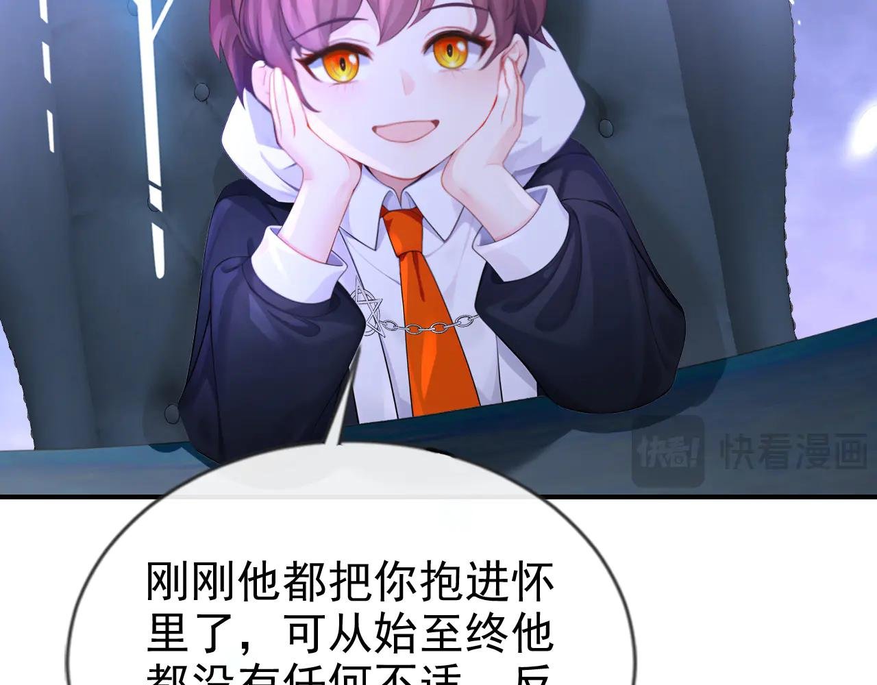 第114话 真相是什么？