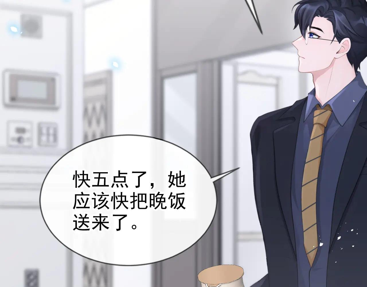 第114话 真相是什么？