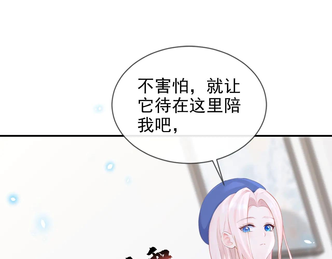 第114话 真相是什么？