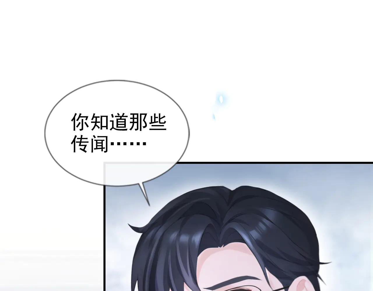 第114话 真相是什么？