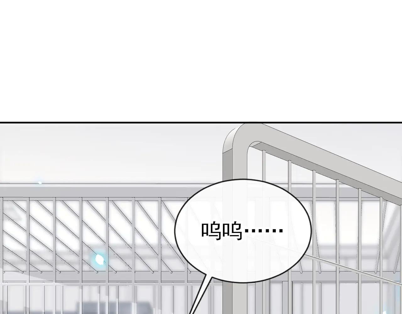第115话 叫我宝宝