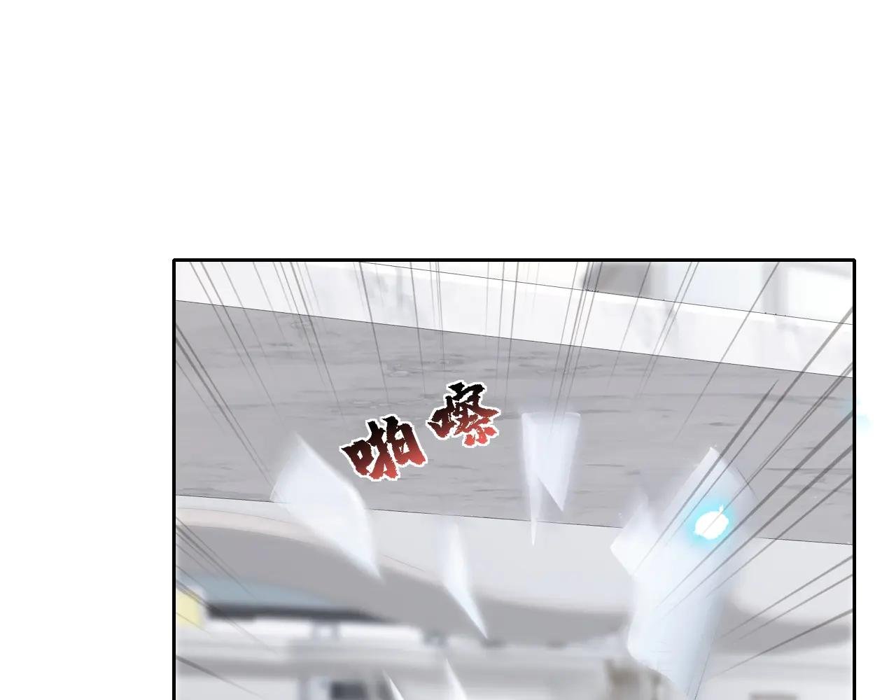第115话 叫我宝宝