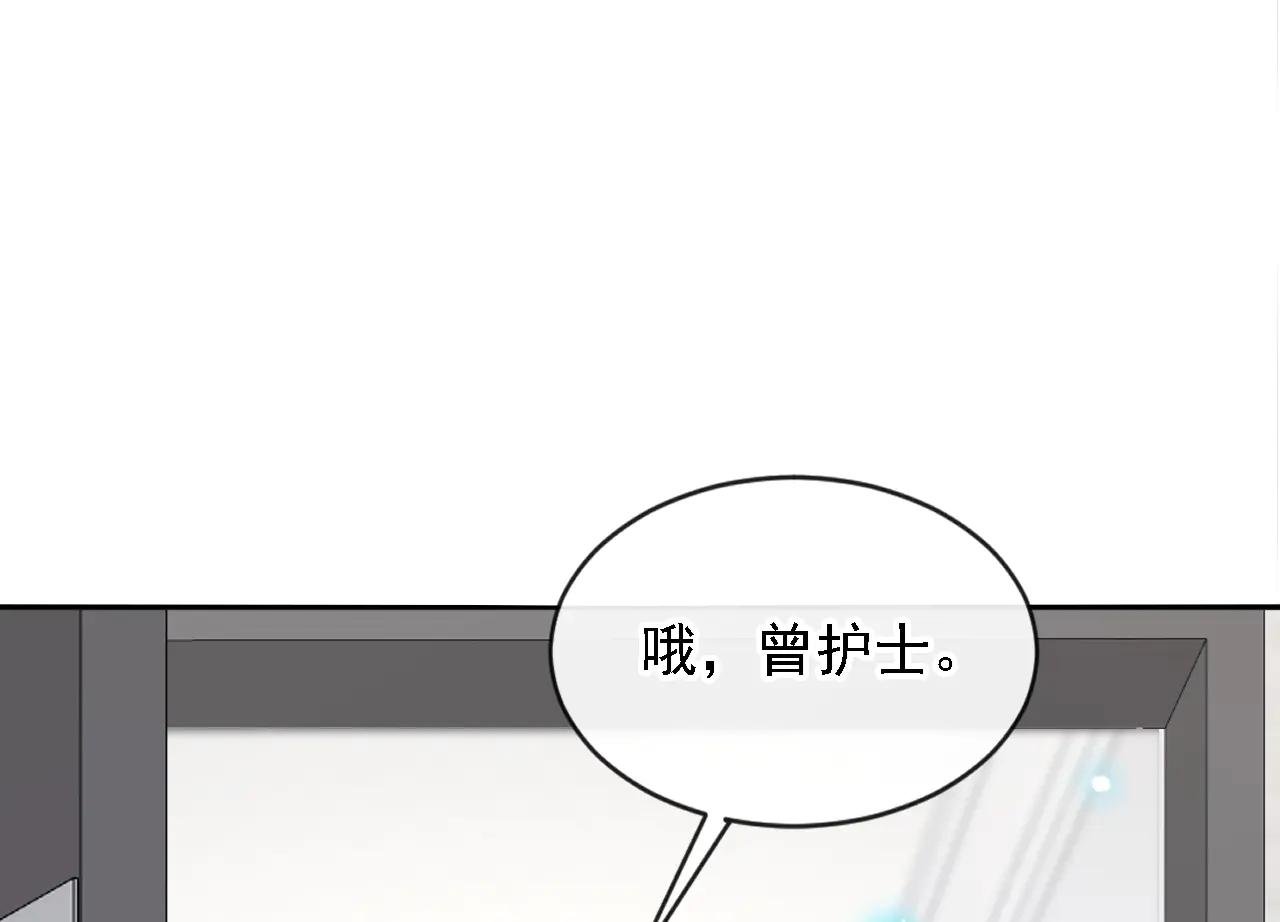 第115话 叫我宝宝