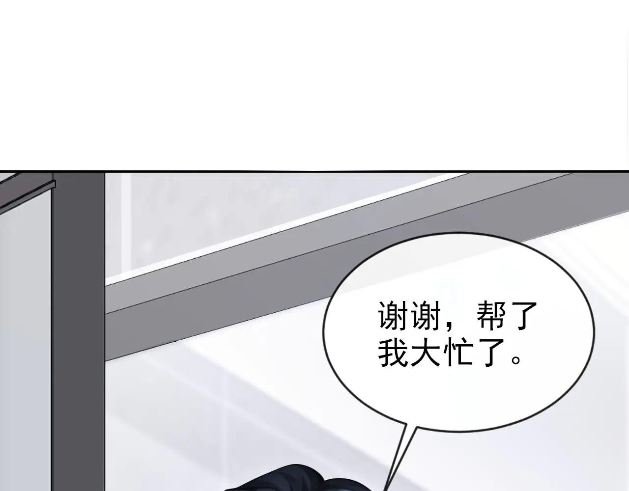 第115话 叫我宝宝