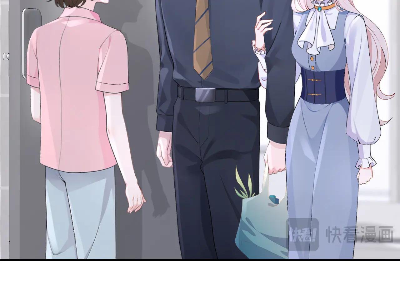 第115话 叫我宝宝
