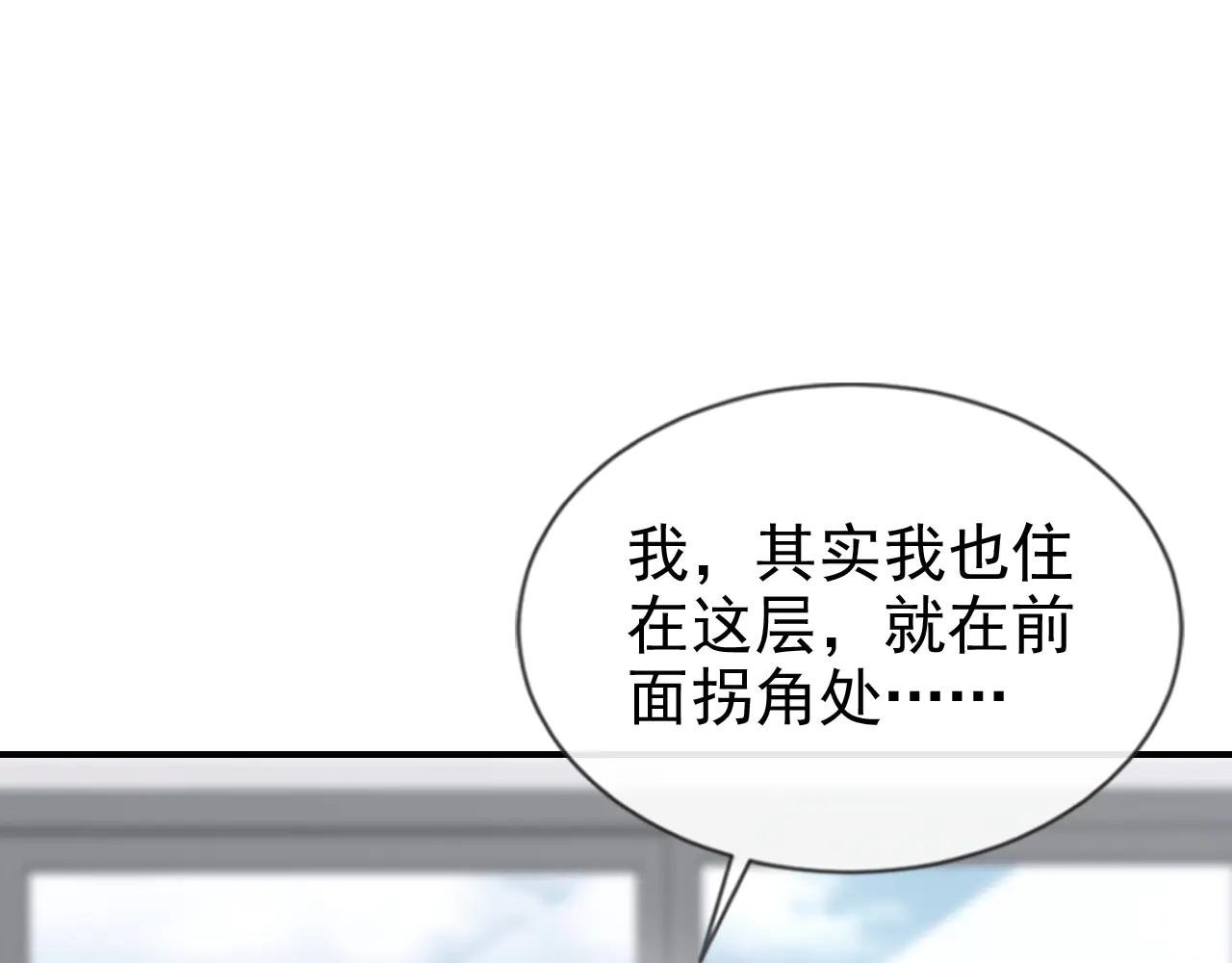 第115话 叫我宝宝