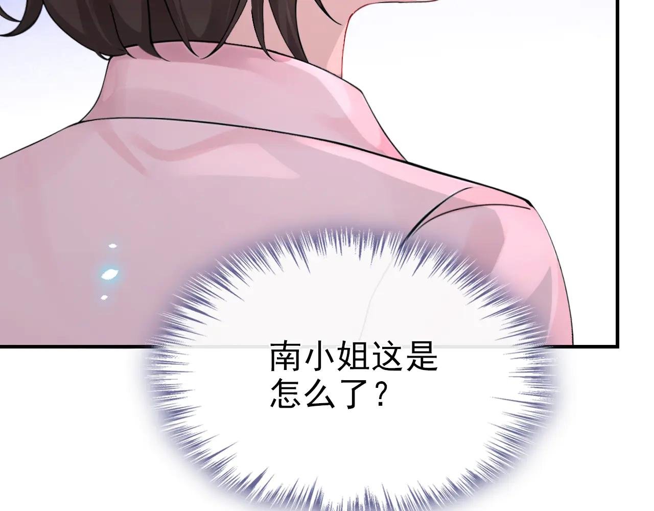 第115话 叫我宝宝