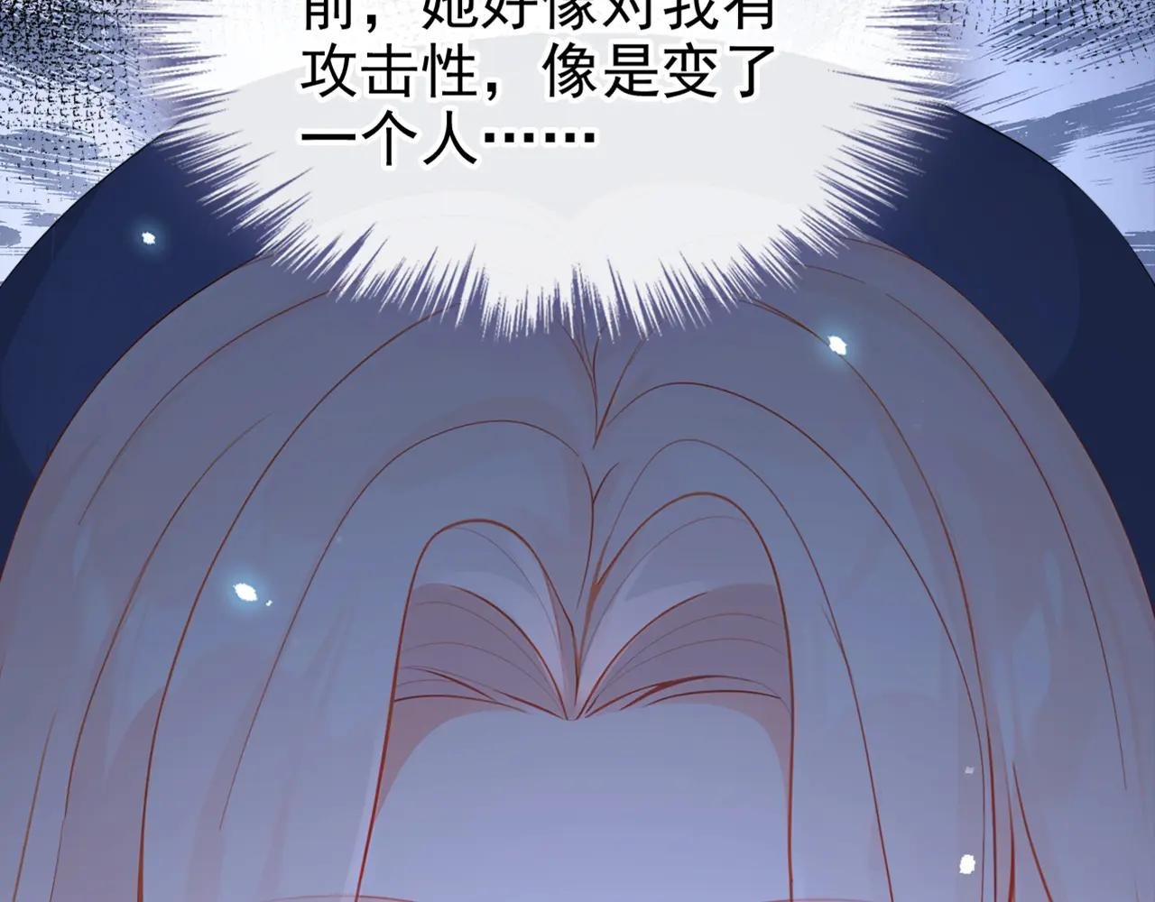 第116话 有人跟踪你！