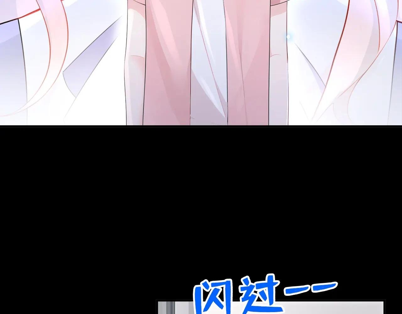 第116话 有人跟踪你！
