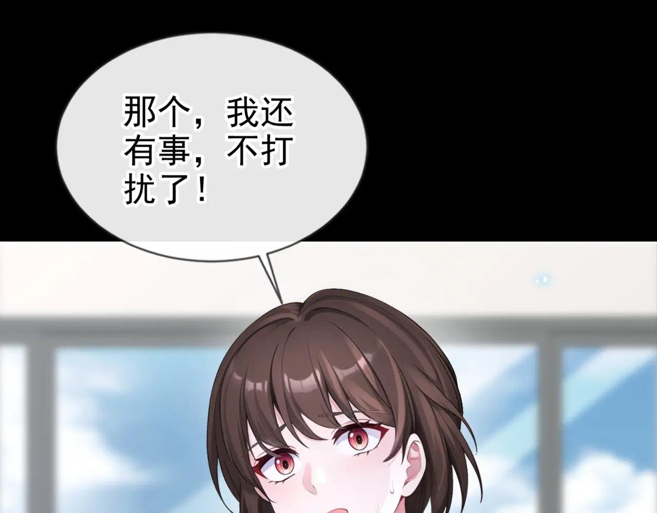 第116话 有人跟踪你！