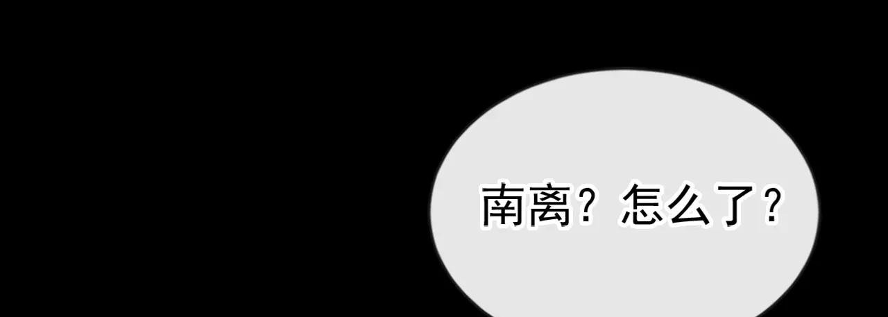 第116话 有人跟踪你！