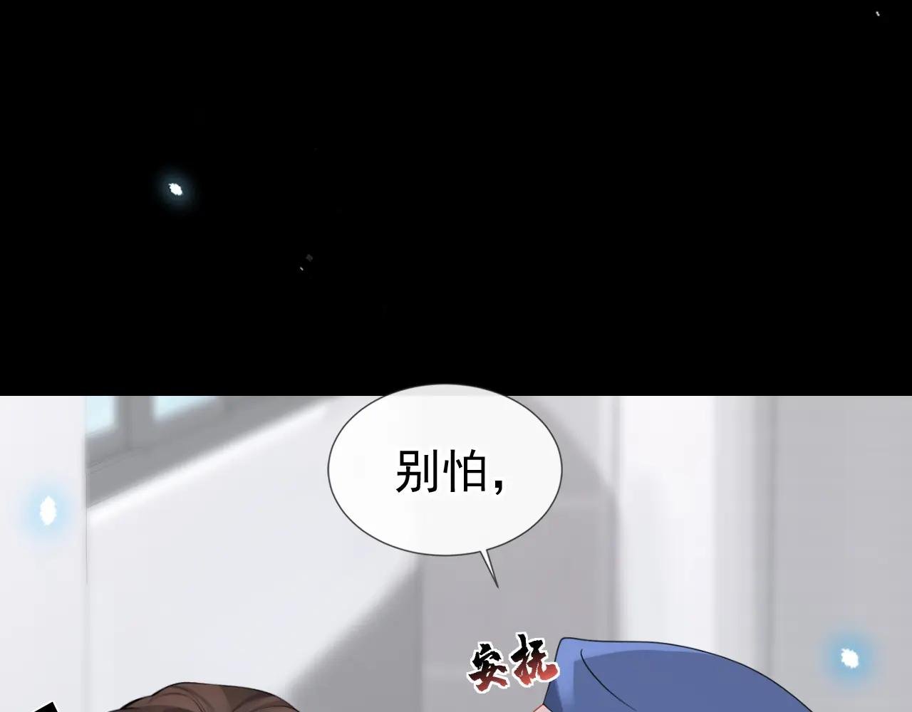 第116话 有人跟踪你！