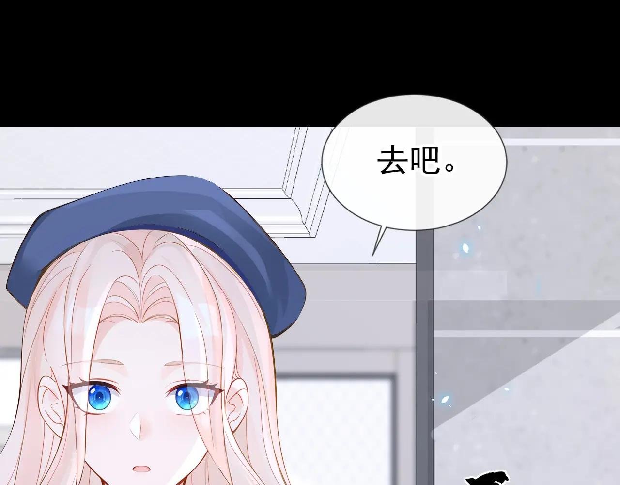 第116话 有人跟踪你！