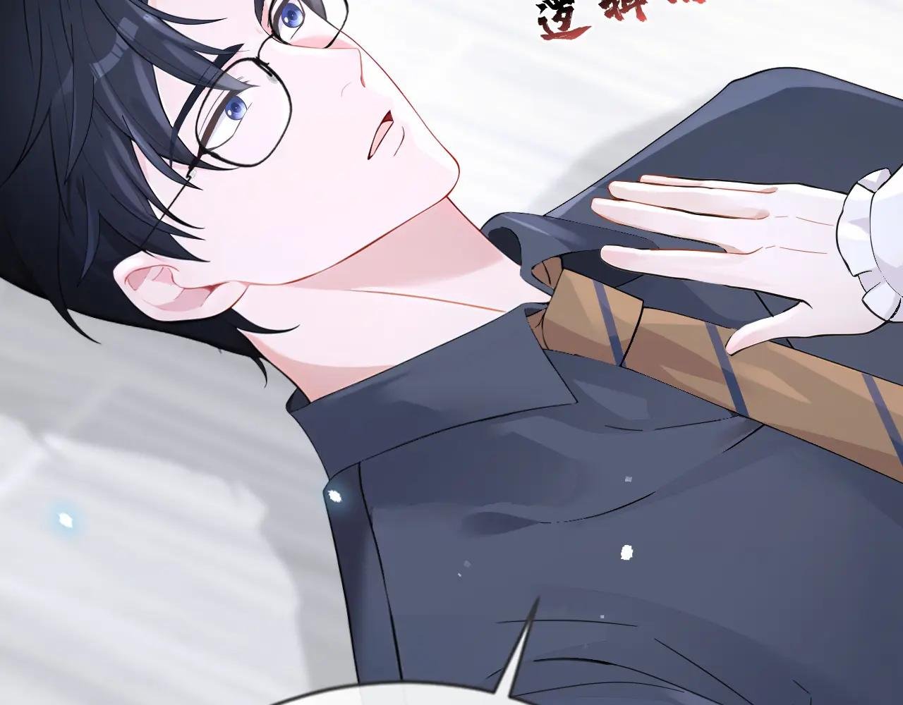 第116话 有人跟踪你！