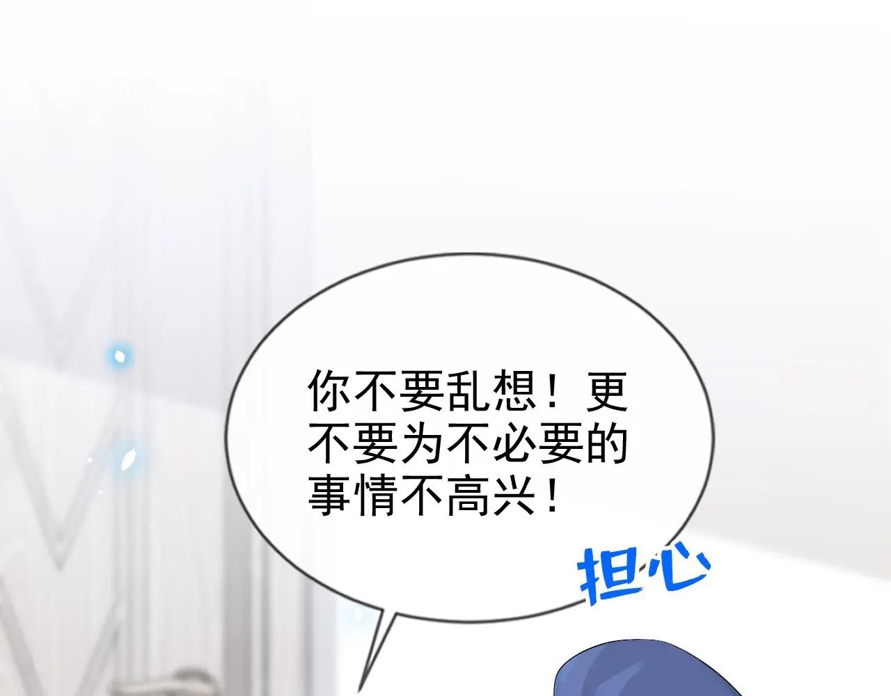 第116话 有人跟踪你！