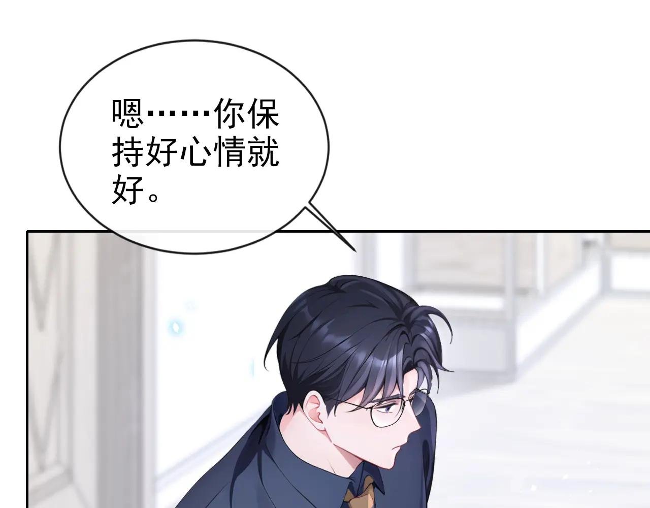 第116话 有人跟踪你！