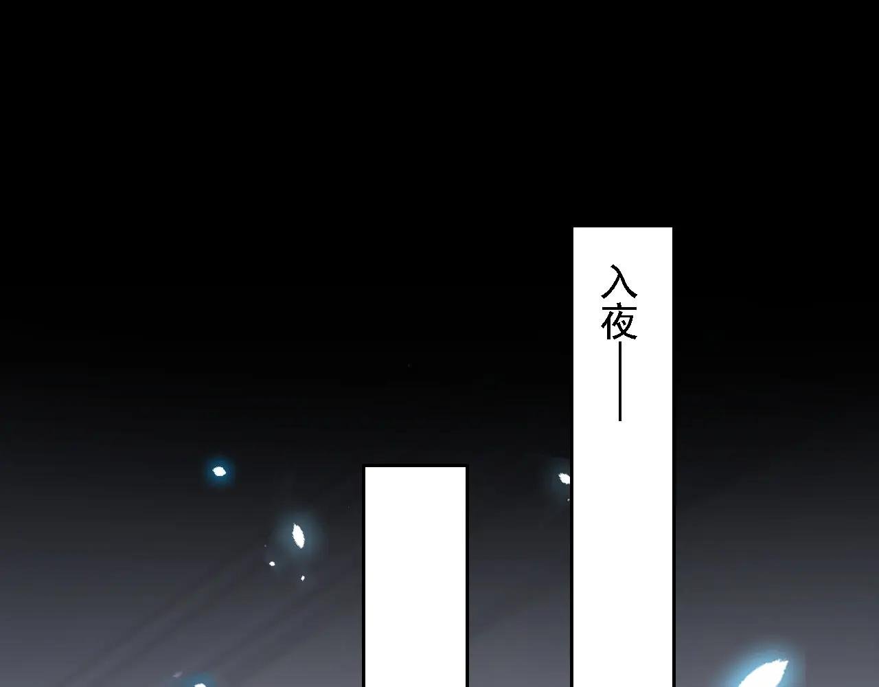 第117话 你发烧了