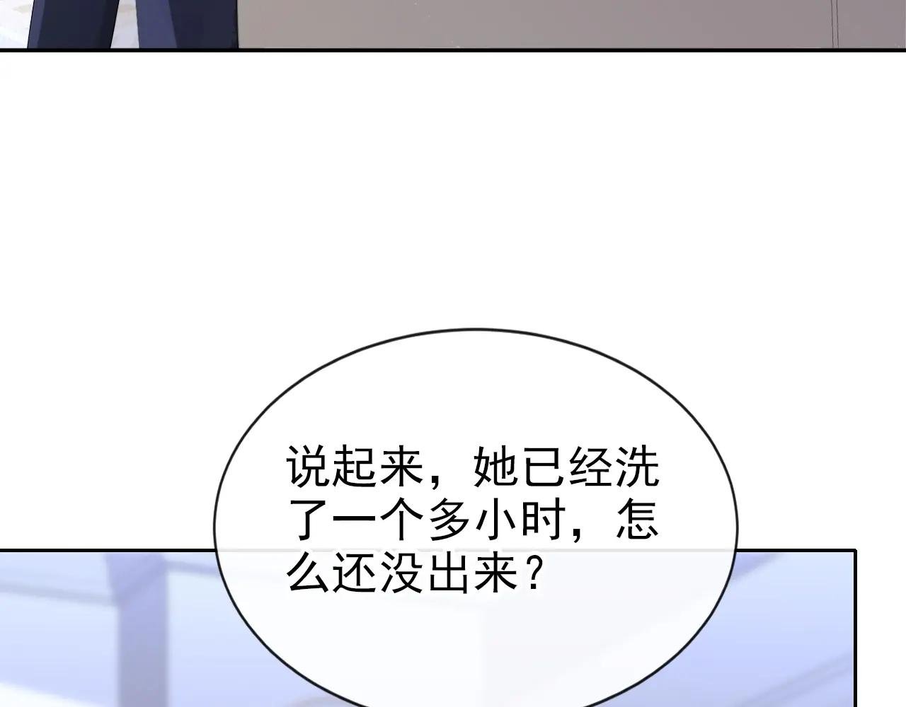 第117话 你发烧了