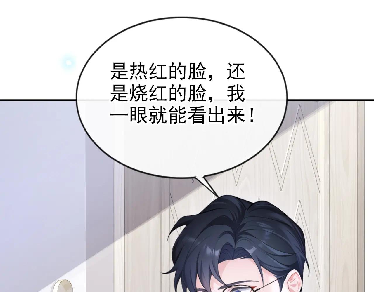 第117话 你发烧了