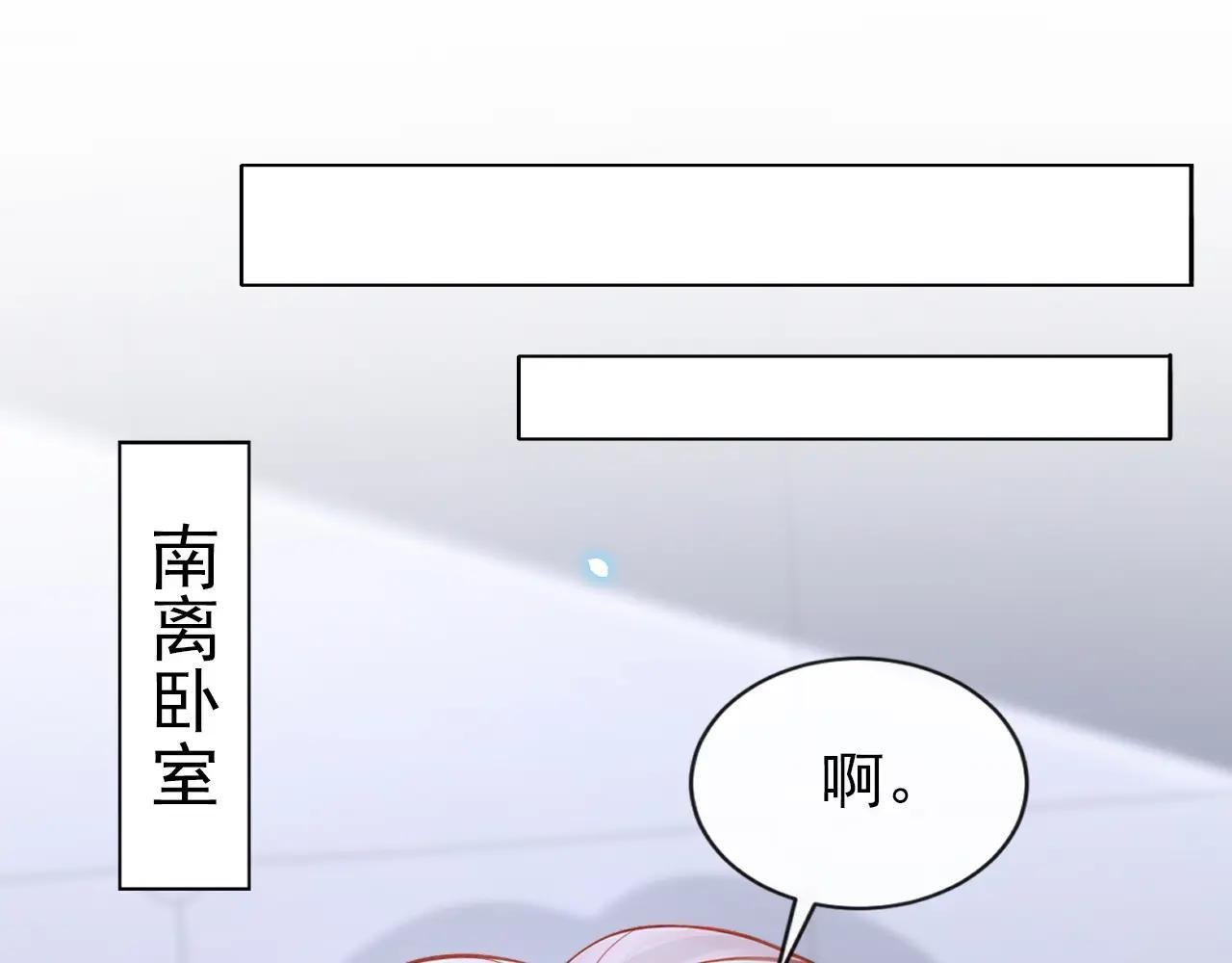 第117话 你发烧了