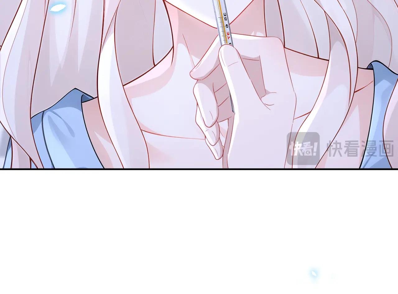 第117话 你发烧了