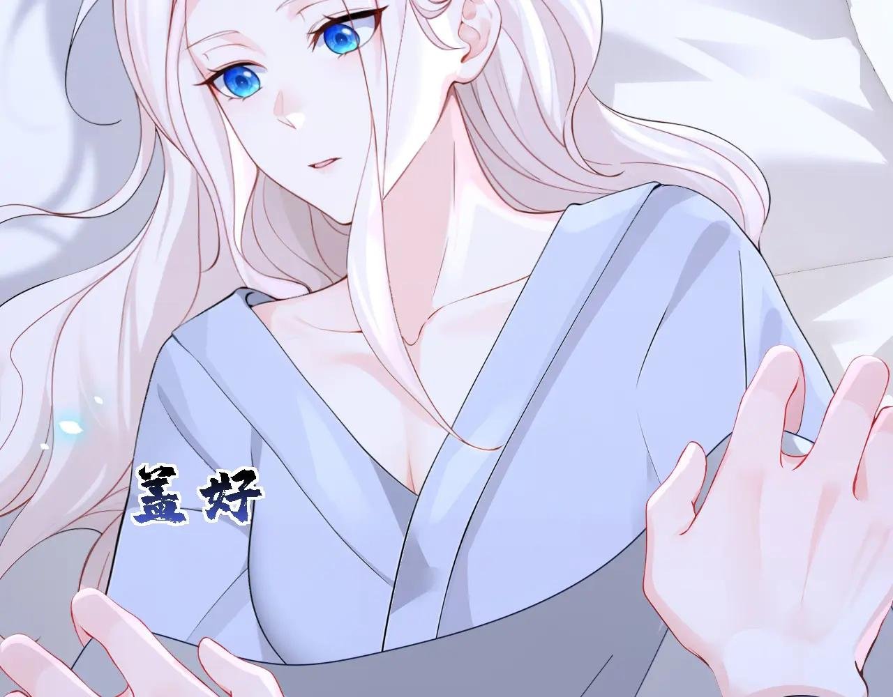 第117话 你发烧了