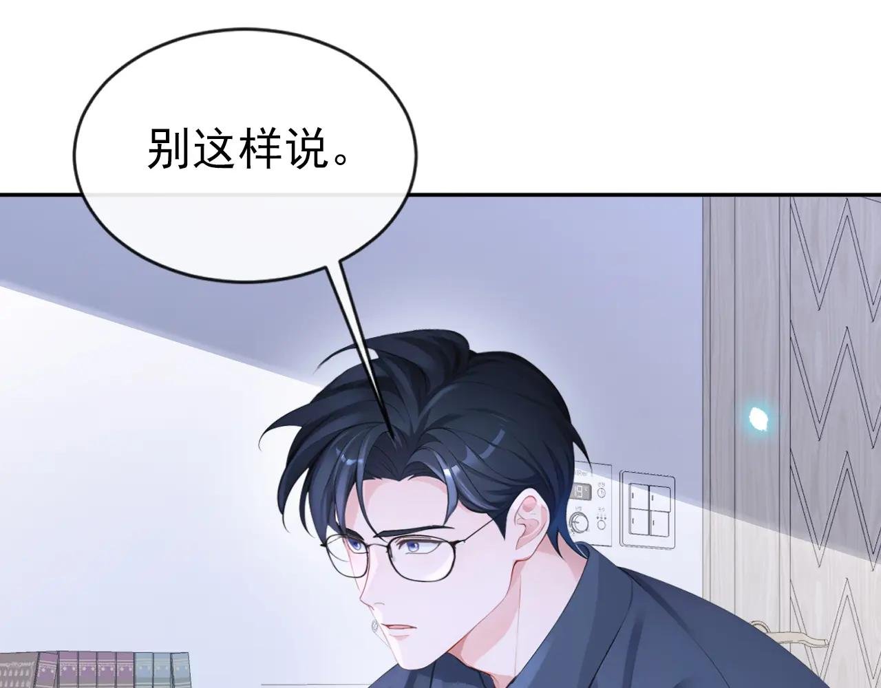第117话 你发烧了