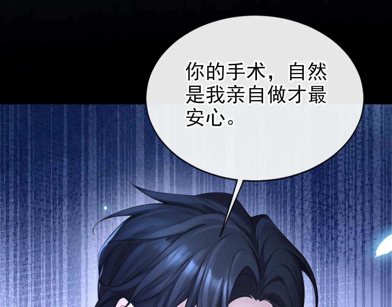 第117话 你发烧了
