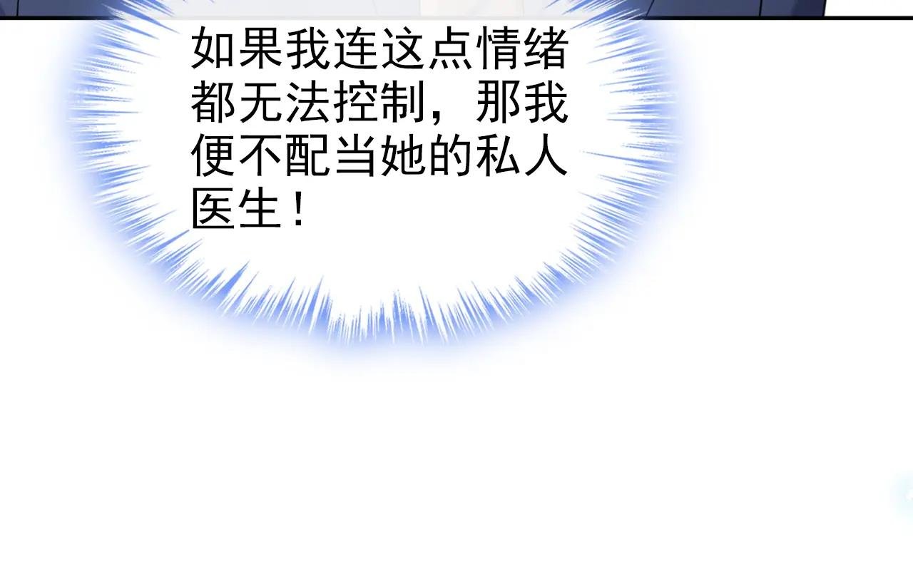 第117话 你发烧了