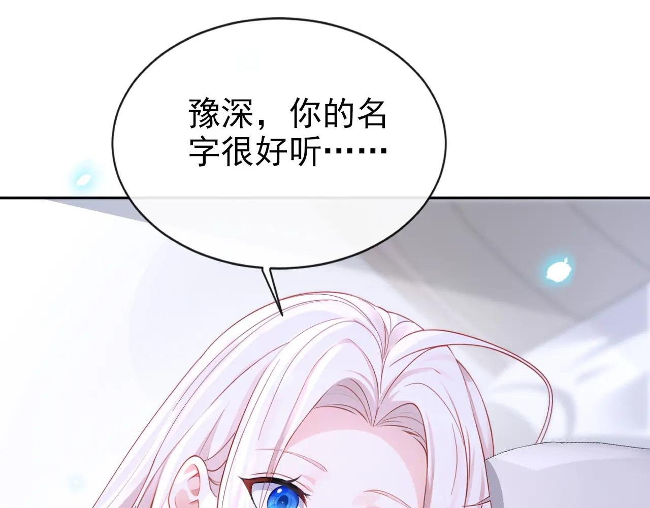 第117话 你发烧了