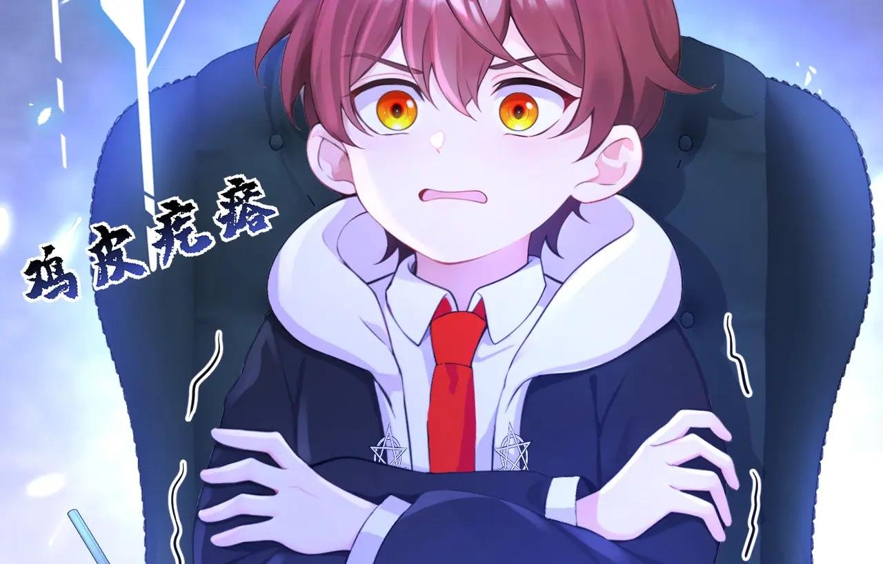 第117话 你发烧了