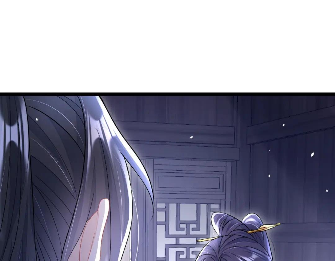 第11话 师叔是凶手？！
