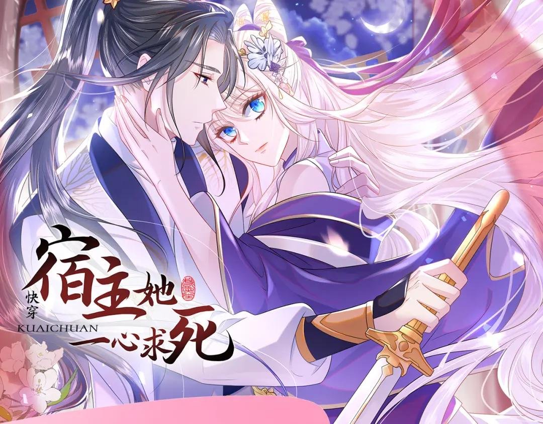 第11话 师叔是凶手？！