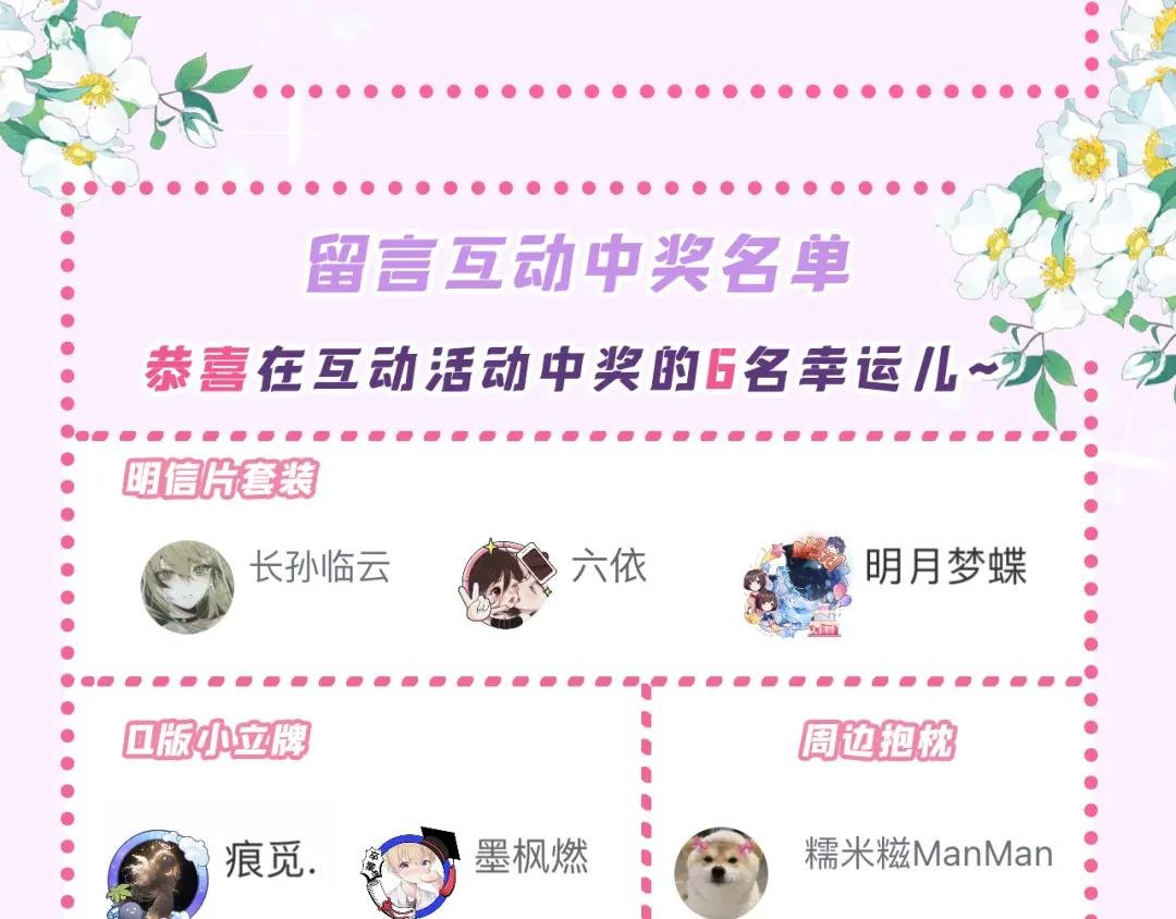 第11话 师叔是凶手？！